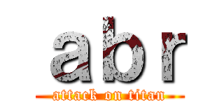 ａｂｒ (attack on titan)