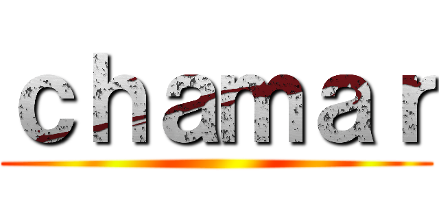 ｃｈａｍａｒ ()