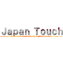 Ｊａｐａｎ Ｔｏｕｃｈ (L\'actu Geek avec une touche de Japonaiserie !)