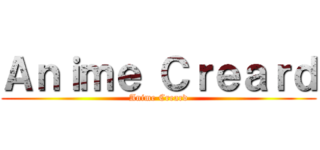 Ａｎｉｍｅ Ｃｒｅａｒｄ (Anime Creard)