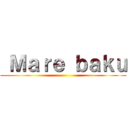  Ｍａｒｅ ｂａｋｕ ()