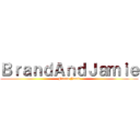 ＢｒａｎｄＡｎｄＪａｍｉｅ (Friend Jamie)