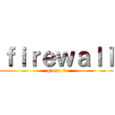 ｆｉｒｅｗａｌｌ (group 2)