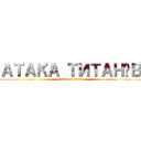 АТАКА ТИТАНІВ (attack on titan)
