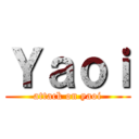 Ｙａｏｉ (attack on yaoi)