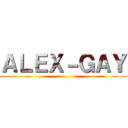 ＡＬＥＸ－ＧＡＹ ()