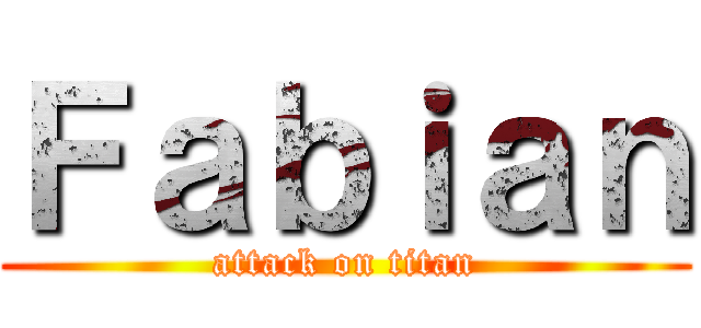 Ｆａｂｉａｎ (attack on titan)