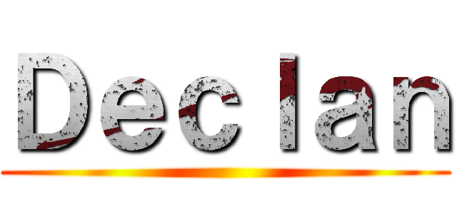 Ｄｅｃｌａｎ ()