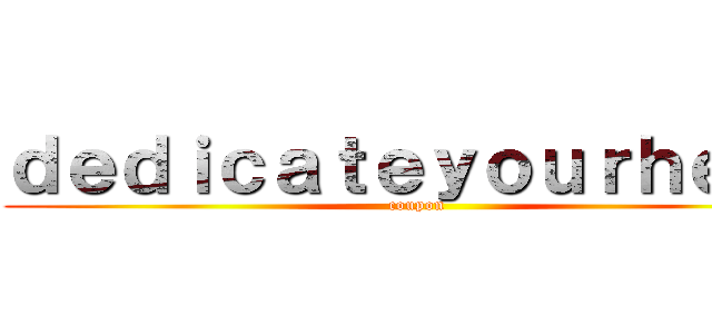 ｄｅｄｉｃａｔｅｙｏｕｒｈｅａｒ (coupon)