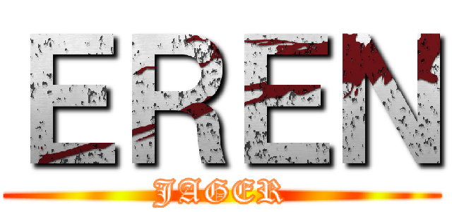 ＥＲＥＮ (JAGER)
