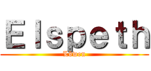 Ｅｌｓｐｅｔｈ (Löwen)