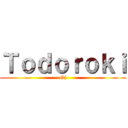 Ｔｏｄｏｒｏｋｉ (Gj)