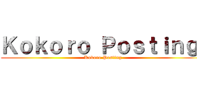 Ｋｏｋｏｒｏ Ｐｏｓｔｉｎｇ  (Kokoro Posting )