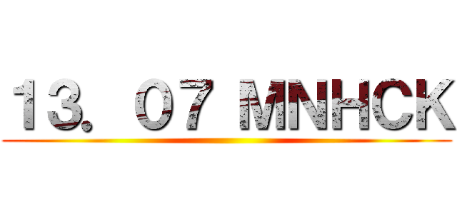 １３．０７ ＭＮＨＣＫ ()