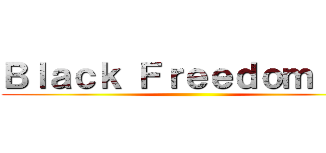 Ｂｌａｃｋ Ｆｒｅｅｄｏｍ ＥＸ ()