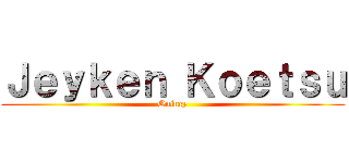 Ｊｅｙｋｅｎ Ｋｏｅｔｓｕ (Quincy)