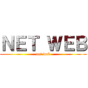 ＮＥＴ ＷＥＢ (net web)