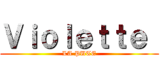 Ｖｉｏｌｅｔｔｅ  (LA PUTE)