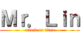 Ｍｒ．Ｌｉｎ (attack on titan)