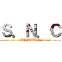 Ｓ．Ｎ．Ｃ (DJ TEAM)