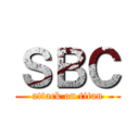 ＳＢＣ (attack on titan)