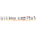 Ｕｌｔｉｍｏ ｃａｐｉｔｕｌｏ (28 de septiembre)