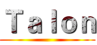 Ｔａｌｏｎ ()