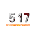 ５１７ (Impulsive happiness)