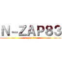 Ｎ－ＺＡＰ８３ (n-zap 83)