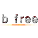 ｂ ｆｒｅｅ (men'sサロンオープン)