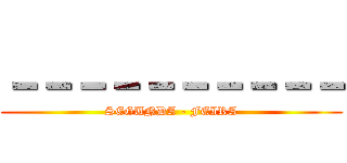 －－－－－－－－－－ (SEGUNDA - FEIRA)