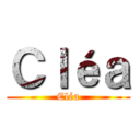 Ｃｌéａ (Cléa)