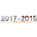 ２０１７－２０１８ (attack on titan)
