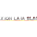 ＸＩＯＮ ＬＡＩＡ ＢＬＡＣＫ ()