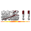 禁基！！ (你们够了)