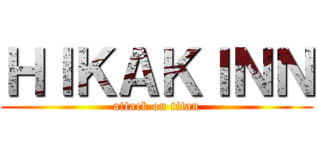 ＨＩＫＡＫＩＮＮ (attack on titan)