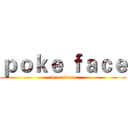 ｐｏｋｅ ｆａｃｅ (is a miuse)