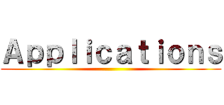 Ａｐｐｌｉｃａｔｉｏｎｓ ()