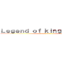 Ｌｅｇｅｎｄ ｏｆ ｋｉｎｇ Ａｒｔｈｕｒ (the Holy Grail)