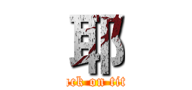 耶 (attack on titan)