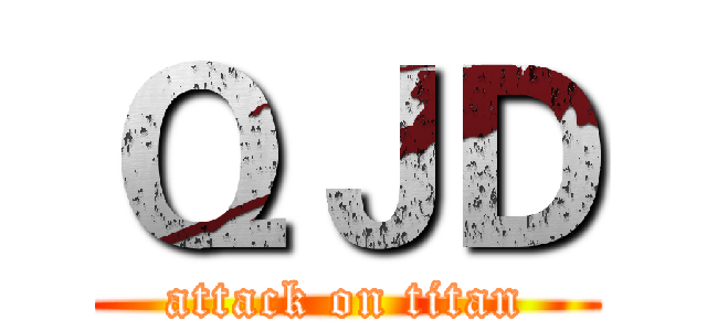 ＱＪＤ (attack on titan)