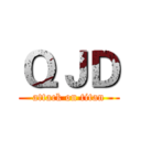 ＱＪＤ (attack on titan)