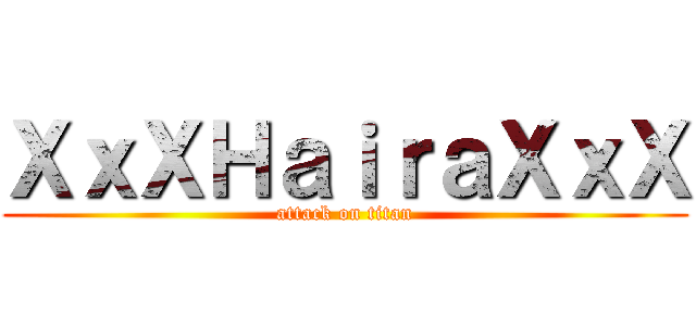 ＸｘＸＨａｉｒａＸｘＸ (attack on titan)