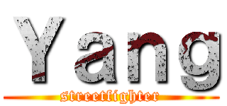 Ｙａｎｇ (streetfighter)