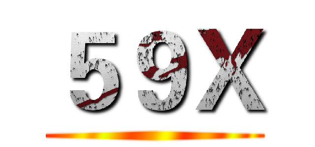 ５９Ｘ ()