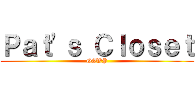 Ｐａｔ'ｓ Ｃｌｏｓｅｔ (GGWP)