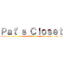 Ｐａｔ'ｓ Ｃｌｏｓｅｔ (GGWP)