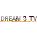 ＤＲＥＡＭ ３ ＴＶ (Dream 3 Sub Channel)