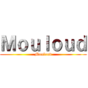 Ｍｏｕｌｏｕｄ (Mouloud)