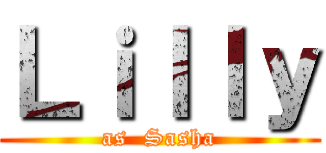 Ｌｉｌｌｙ (as  Sasha)